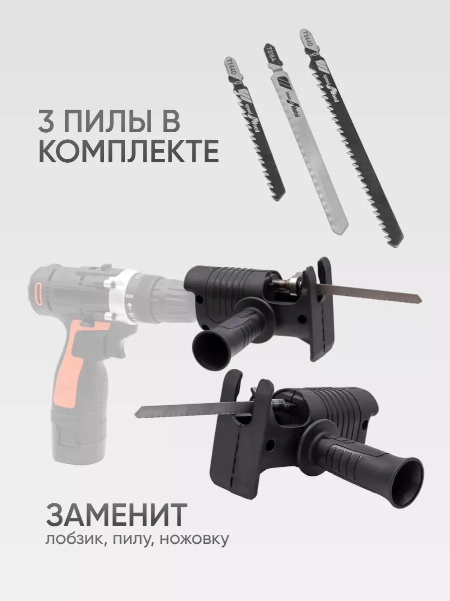 Набор инструментов Makita DK0118 (Дисковая пила HS7600 + Дрель DF0300)