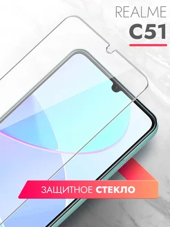 Защитное стекло для Realme C51,C53,Realme Note 50 на экран brozo 182749480 купить за 153 ₽ в интернет-магазине Wildberries