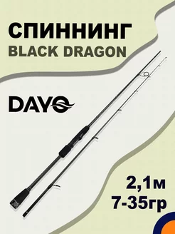 Спиннинг DAYO BLACK DRAGON 7-35 гр 2,10 м для рыбалки Dayo 182752342 купить за 1 846 ₽ в интернет-магазине Wildberries