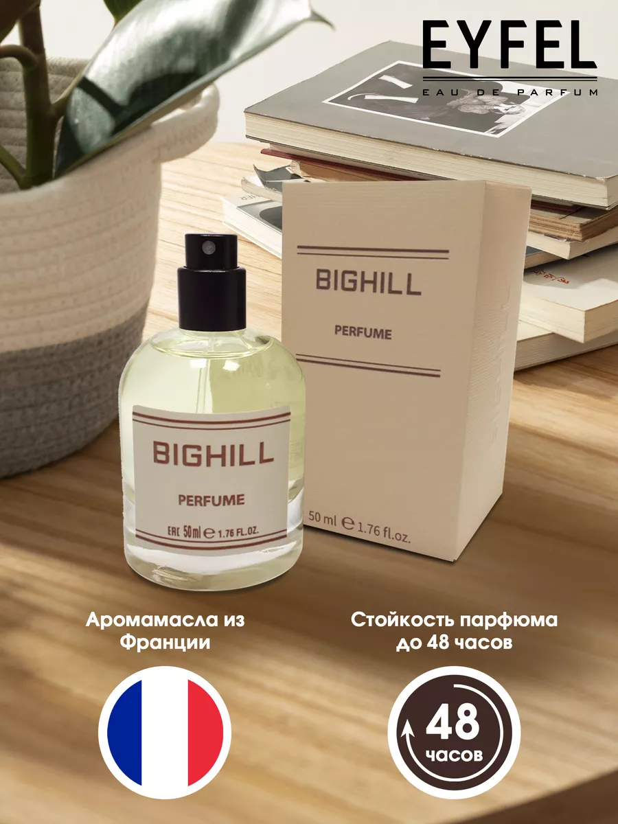 Парфюмерная вода унисекс духи парфюм BIGHILL U-107 50 мл EYFEL 182753945  купить за 906 ₽ в интернет-магазине Wildberries