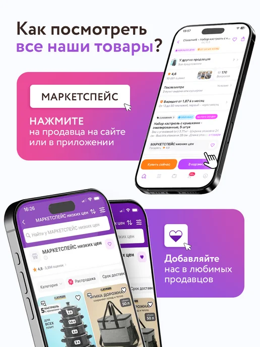 PURMAT Ароматизированный подвесной блок 3 в 1 для туалета - 12 шт, 12 шт, фото 8