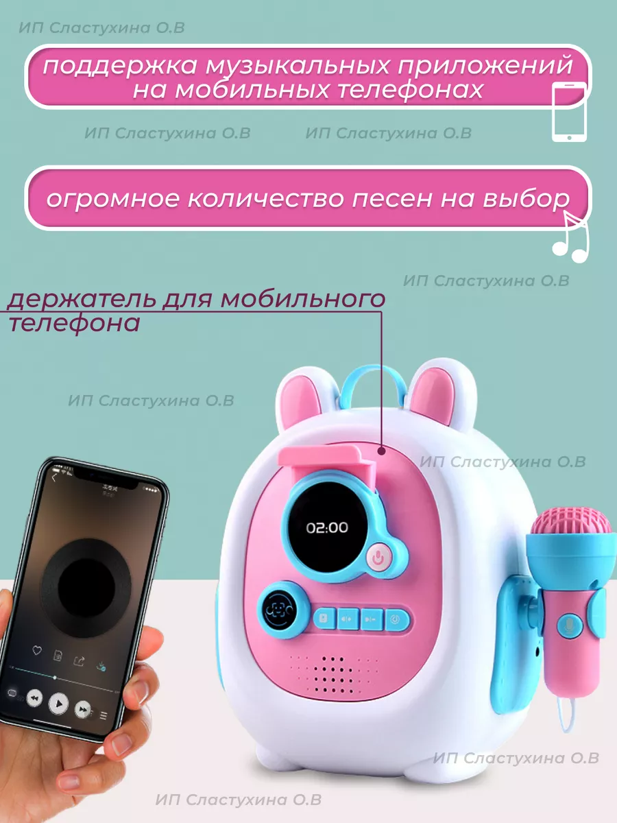 Детская колонка с микрофоном караоке Trendio 182754607 купить за 1 652 ₽ в  интернет-магазине Wildberries