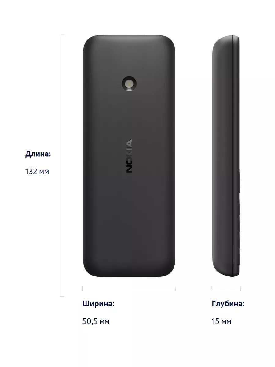 Мобильный телефон Nokia 125 DS синий Nokia 182755100 купить в  интернет-магазине Wildberries