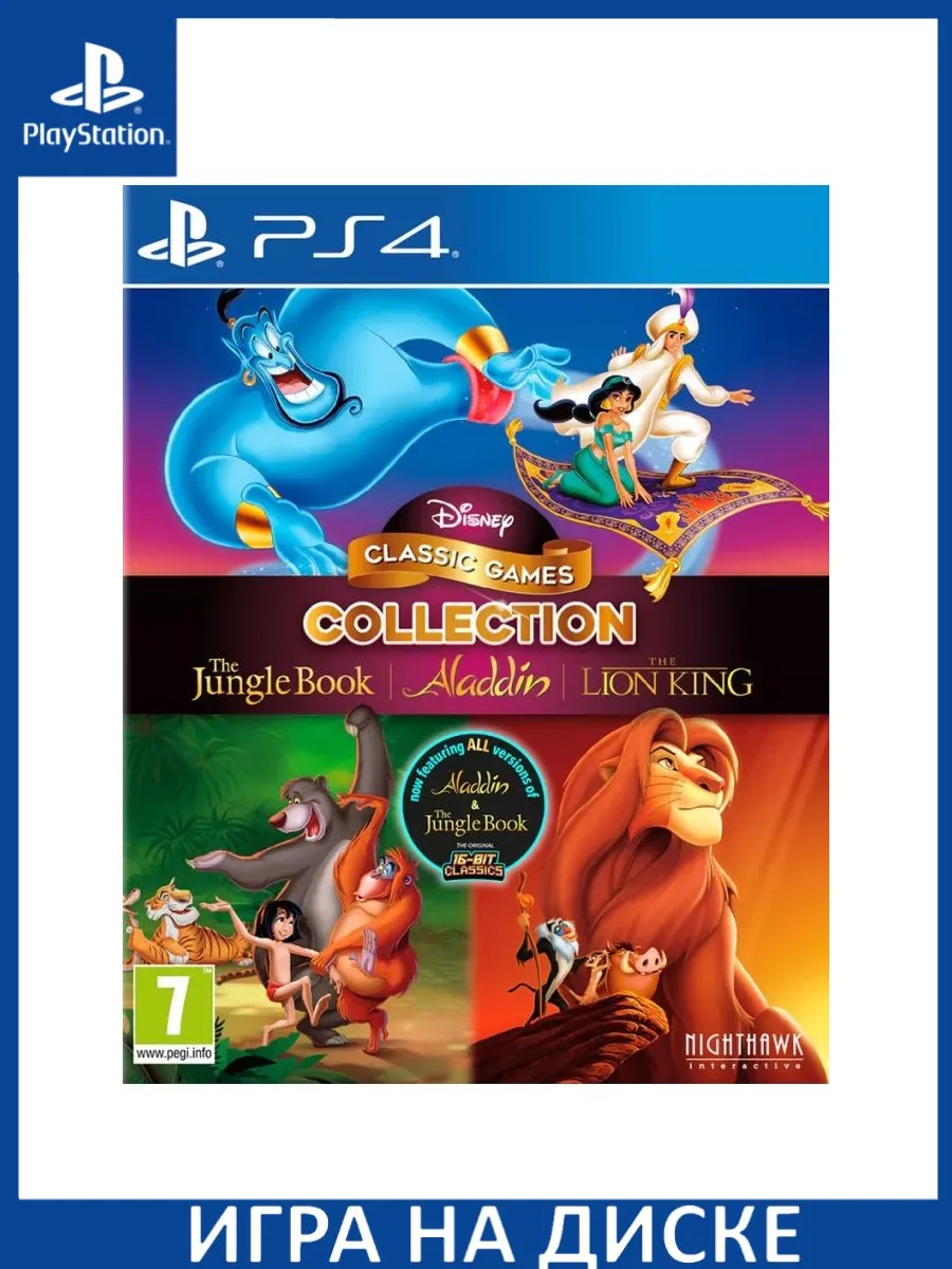 Disney Classic Games The Jungle Book Aladdin and The PS4 PS5 Wildberries 182756829