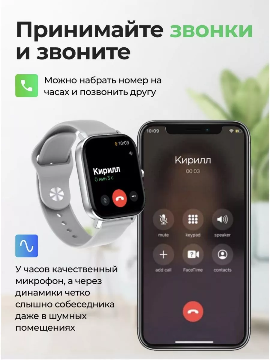 Умные смарт часы Smart Watch 8 TechUp 182756877 купить за 1 678 ₽ в  интернет-магазине Wildberries