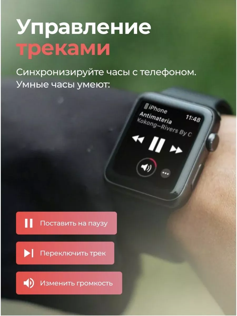 Умные смарт часы Smart Watch 8 TechUp 182756877 купить за 1 678 ₽ в  интернет-магазине Wildberries