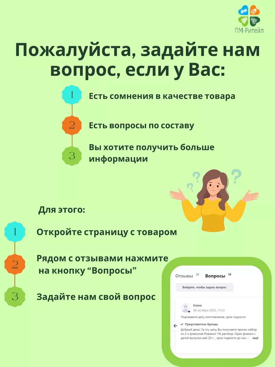 Скин-Кап Аэрозоль Спрей, 0,2% балл. 70г СКИН-КАП 182757764 купить за 5 752  ₽ в интернет-магазине Wildberries