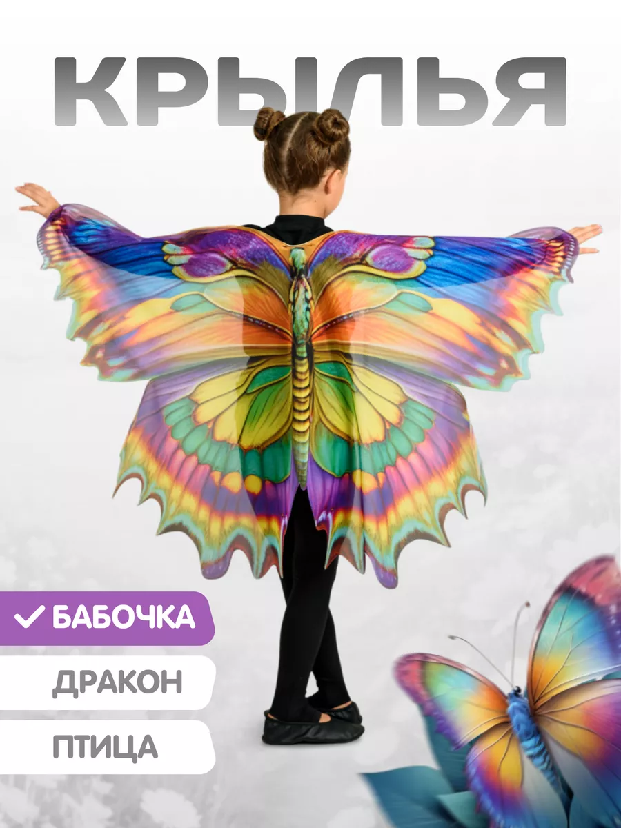 Бра, светодиодный, бабочка голубой IKEA UPPLYST УППЛИСТ 504.407.99