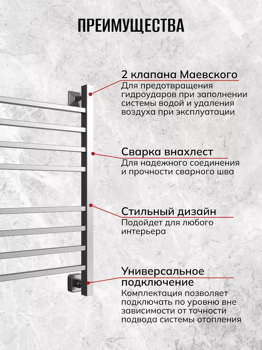 Полотенцесушитель водяной Оружейная сталь 800/500 Двин 182763189 купить в  интернет-магазине Wildberries