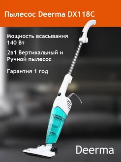 Пылесос DX118C Deerma 182766771 купить за 3 071 ₽ в интернет-магазине Wildberries