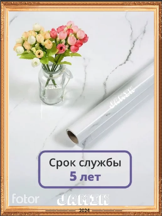 Humaira Самоклеящаяся пленка под дерево, белый, фото 2