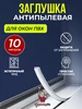 Шнур заглушка для окон пластиковых ПВХ антипылевая ФурнитураОк 182768291 купить за 297 ₽ в интернет‑магазине Wildberries