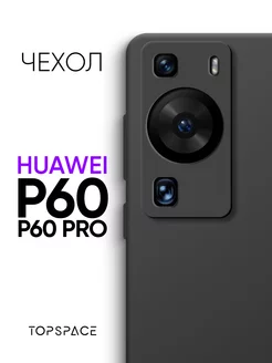 Силиконовый чехол на Huawei P60, P60 Pro, цв 80 TopSpace 182769280 купить за 277 ₽ в интернет-магазине Wildberries