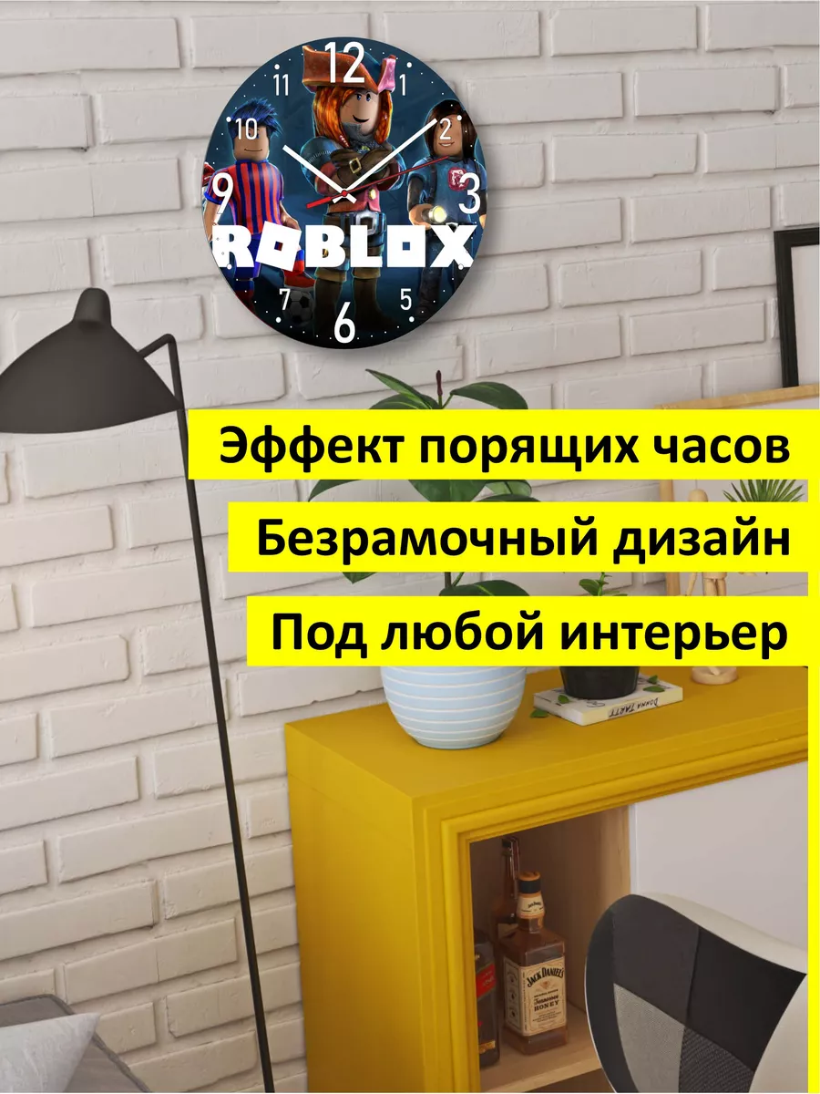 Часы настенные Роблокс Roblox 182770741 купить за 1 002 ₽ в  интернет-магазине Wildberries