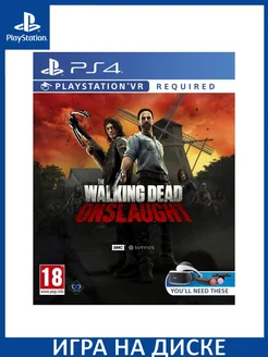 The Walking Dead: Onslaught для PS VR PS4 Диск Игра PS4/PS5 182772940 купить за 2 576 ₽ в интернет-магазине Wildberries