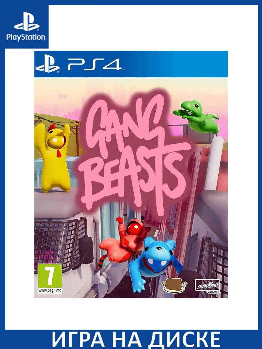 Gang beasts ps4. The gang игра. Gang Xbox. Gang Beasts обложка.