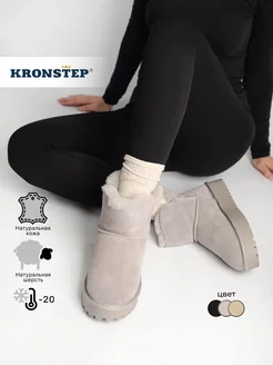 Зимние угги натуральные серые на высокой подошве KRONSTEP 182776907 купить за 3 473 ₽ в интернет-магазине Wildberries