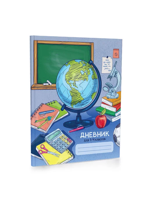 Academy style Дневник школьный 1-11 универсальный А5 40 л Глобус, 40 л, фото 2