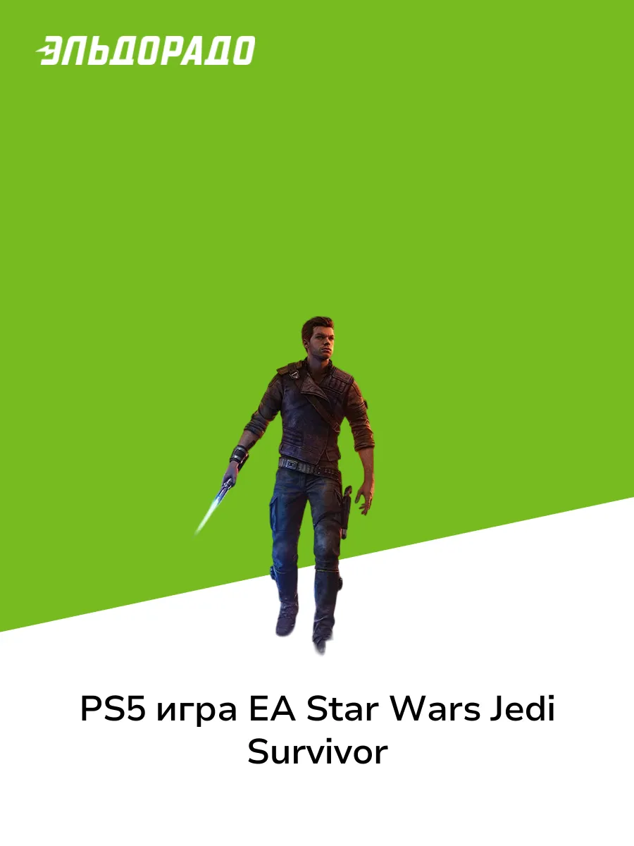 PS5 игра Star Wars Jedi: Survivor Electronic Arts 182780457 купить за 7 199  ₽ в интернет-магазине Wildberries