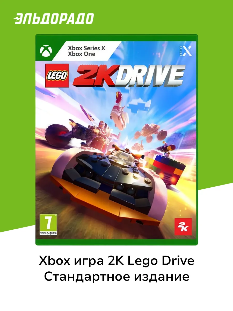 Xbox игра Lego Drive Стандартное издание 2K 182780564 купить за 3 750 ₽ в  интернет-магазине Wildberries