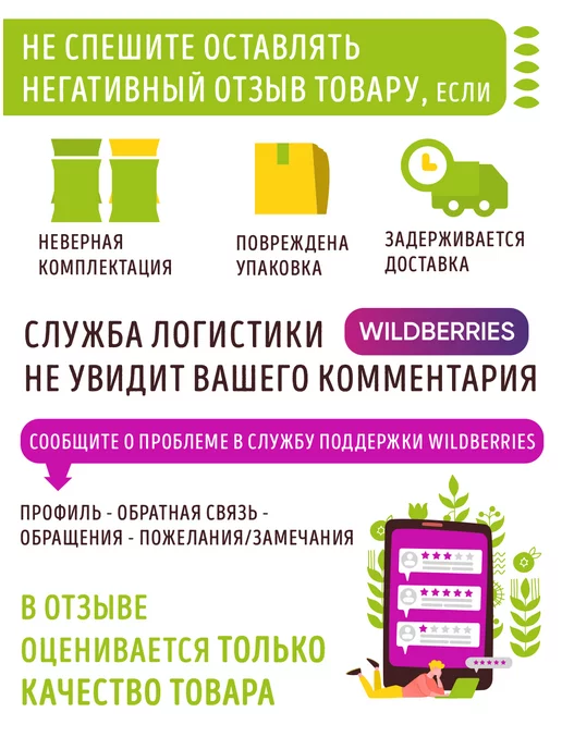 ОГО! Готовый завтрак хрустящие шоколадные шарики CHOCA 150г*3шт, 150 г, 3 шт, фото 3