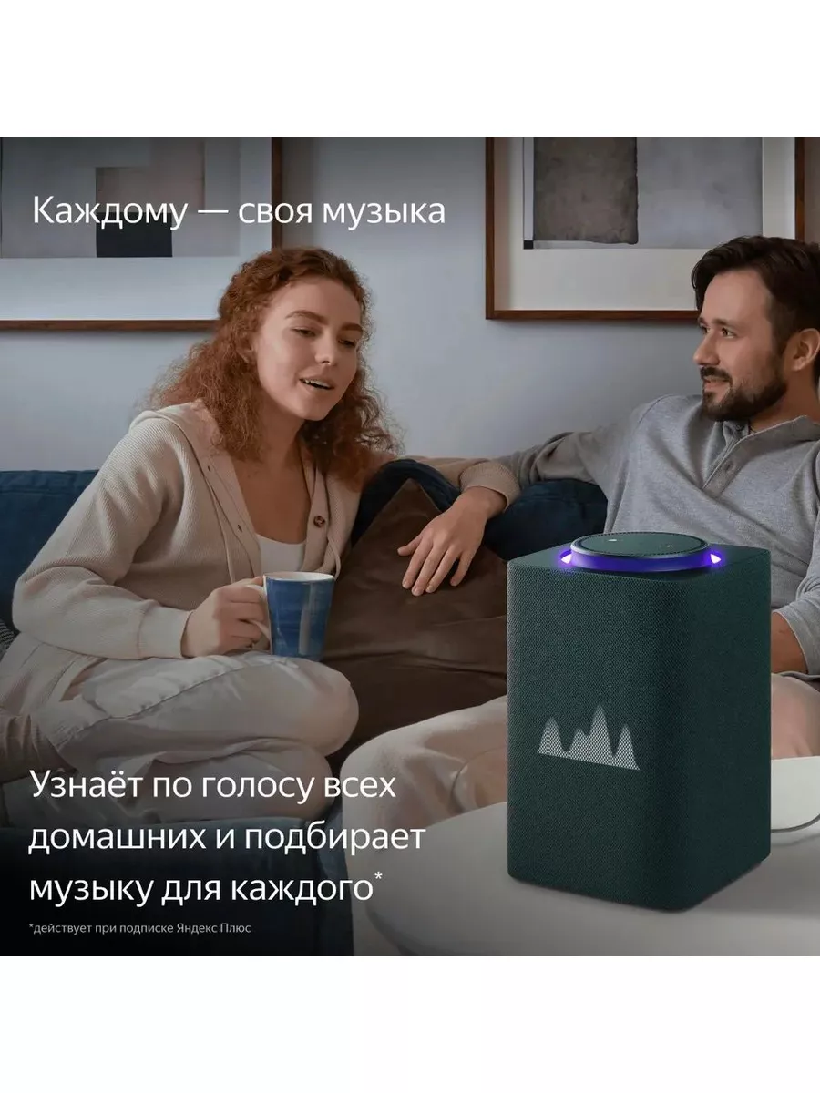 Умная колонка Станция Макс с Алисой на YaGPT, Zigbee Яндекс 182785163  купить за 27 642 ₽ в интернет-магазине Wildberries