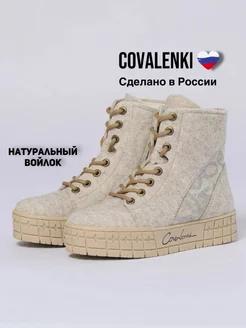 Валенки женские на подошве прогулочные кеды войлок платформа COVALENKI 182789418 купить за 5 016 ₽ в интернет-магазине Wildberries