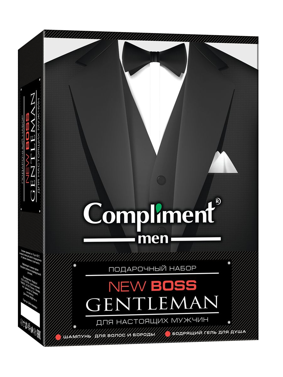 Compliment men подарочный набор. Compliment men подарочный набор для мужчин. Компл New Boss пн 1770 Gentleman (ШАМП+Г-душ). Compliment подарочный набор №1100 born to win. Комплимент Мэн набор цена.