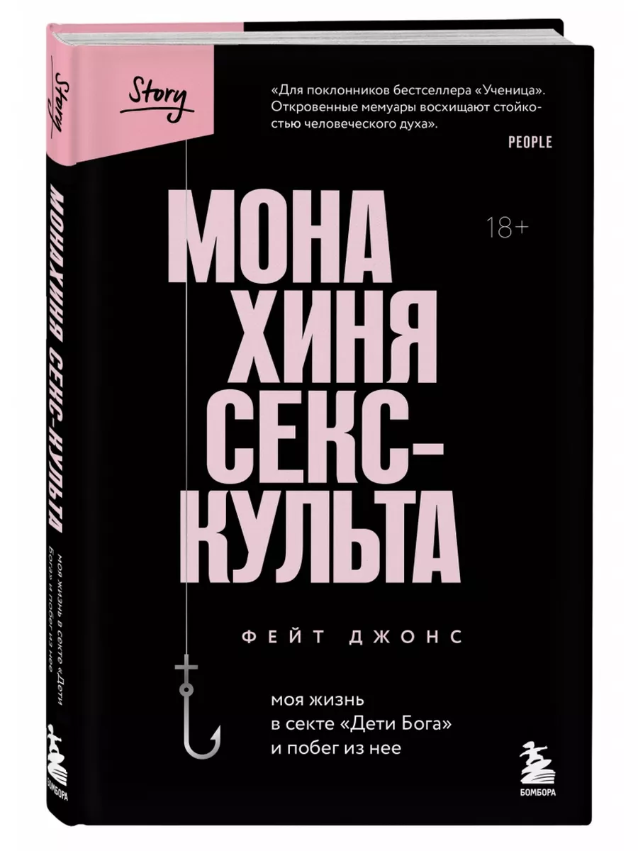 детское порно фото Ему — лет 10, ей — 7»: в Москве дети мигрантов играли в секс во дворе |  РИАМО