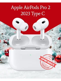 Наушники AirPods Pro 2 (2023) MagSafe Charging Case (USB-C) Apple