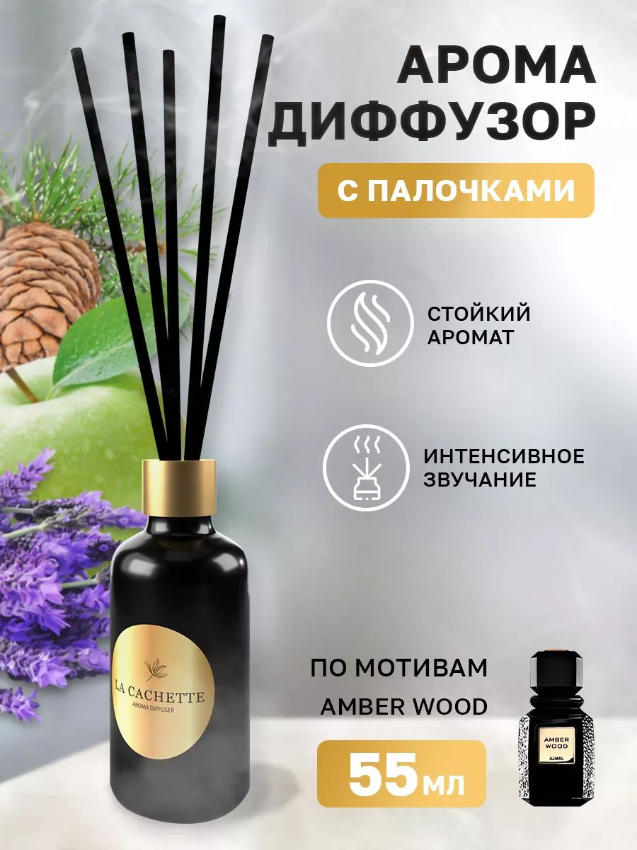 AJMAL Amber Wood Noir аджмал амбер вуд ноир ажмал нуар U028 La