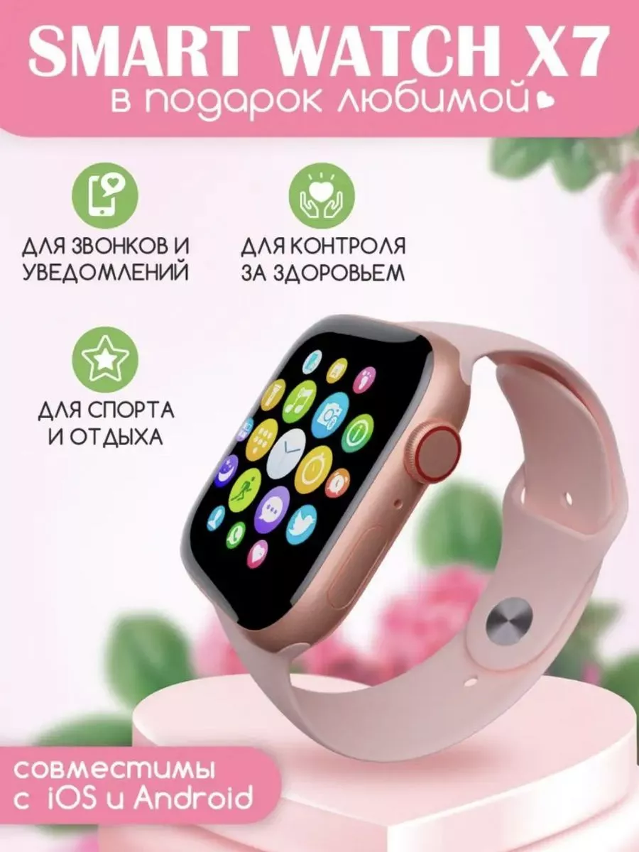 Смарт часы шагомер Фитнес браслет силиконовый Smart Watch 182796065 купить  за 4 293 ₽ в интернет-магазине Wildberries