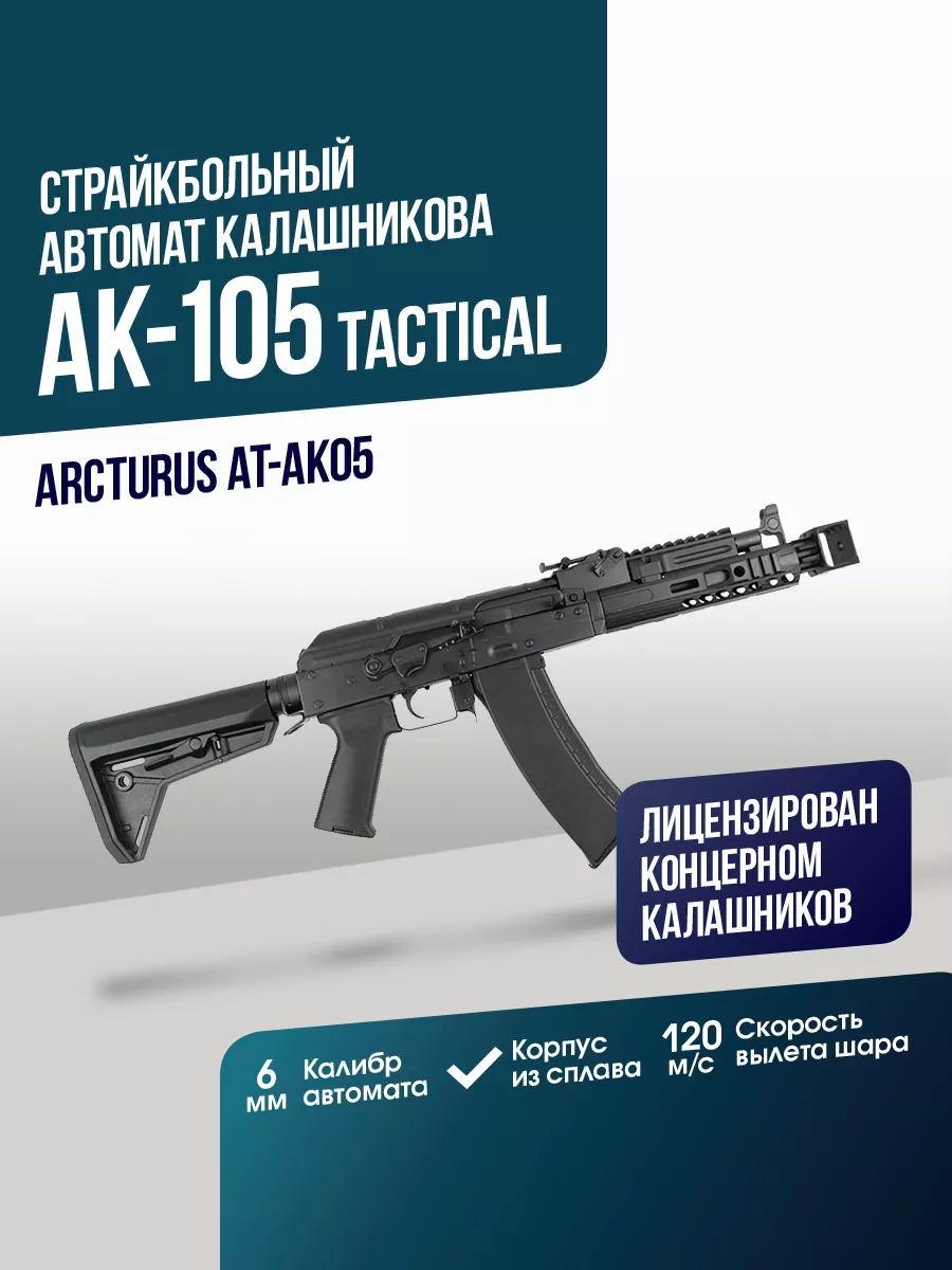 Страйкбольный автомат K9...