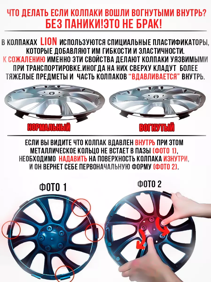 Декоративные колпаки на колеса R14 4 штуки Family Store 182797146 купить  за 1 183 ₽ в интернет-магазине Wildberries