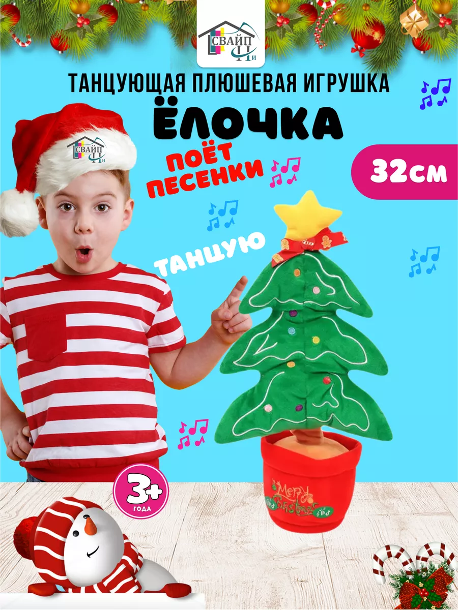 Игрушки для елки купить в интернет магазине steklorez69.ru