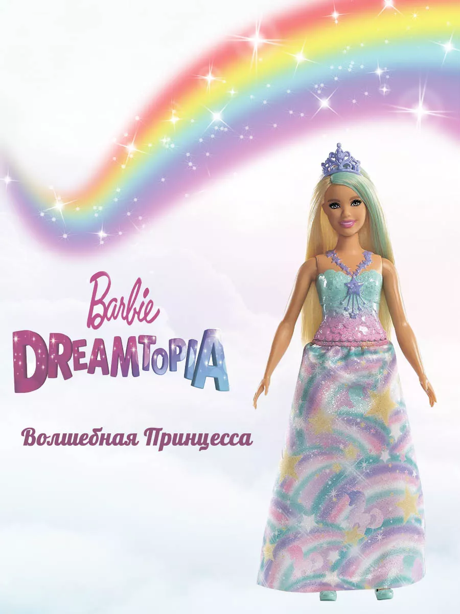 Mattel Barbie 182799835 2 726 Wildberries