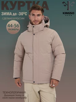 Куртка зимняя короткая с капюшоном KINGSO MENS 182800752 купить за 3 891 ₽ в интернет-магазине Wildberries