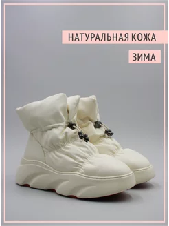 Угги зимние ботинки короткие натуральные дутики пуховики GRACIANA 182800819 купить за 8 214 ₽ в интернет-магазине Wildberries