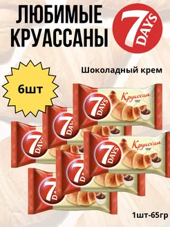 Круассаны 7дейс какао 6 шт 7Days 182801009 купить за 485 ₽ в интернет-магазине Wildberries