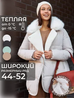 Куртка зимняя с мехом удлиненная Ezewika 182801706 купить за 6 114 ₽ в интернет-магазине Wildberries