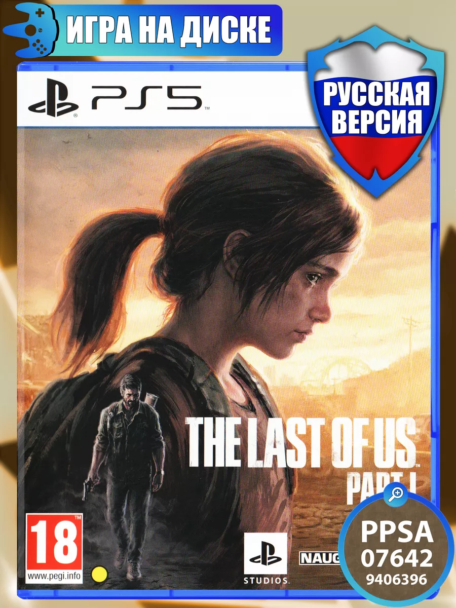 Игра Last of Us Part I Remake для PS5, Русская версия Sony Playstation 5  182802315 купить в интернет-магазине Wildberries