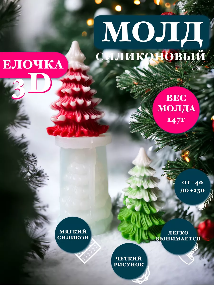 Искусственные розы для декора дома и елки - купить в интернет-магазине slep-kostroma.ru