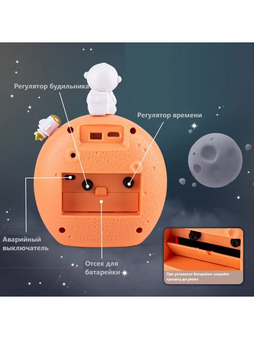 TwinHome Часы будильник настольные космонавт, оранжевый, фото 2