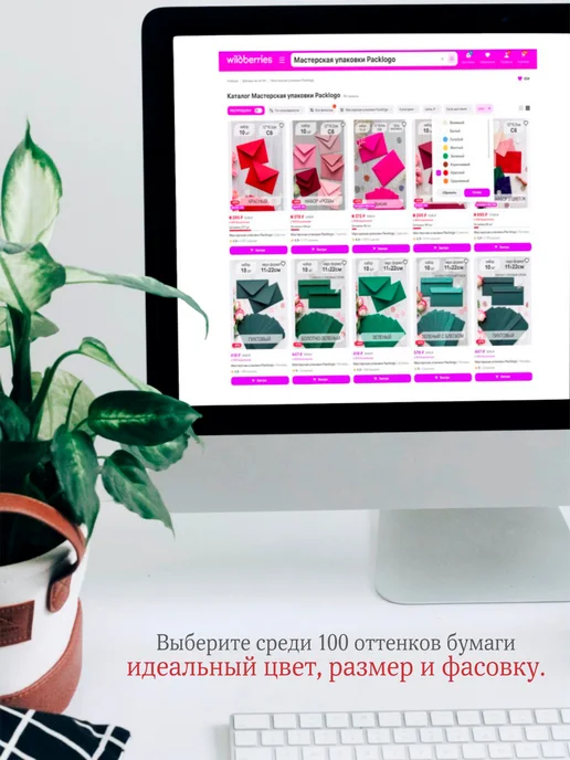 Мастерская упаковки Packlogo Конверты цветные бумажные С6 для пригласительных на свадьбу, желтый, фото 7