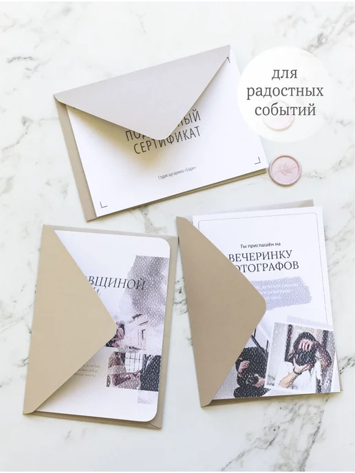 Мастерская упаковки Packlogo Конверты цветные бумажные С6 для пригласительных на свадьбу, желтый, фото 8