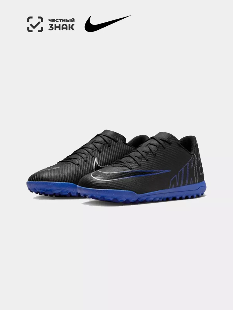 Nike mercurial vapor 12 blau on sale