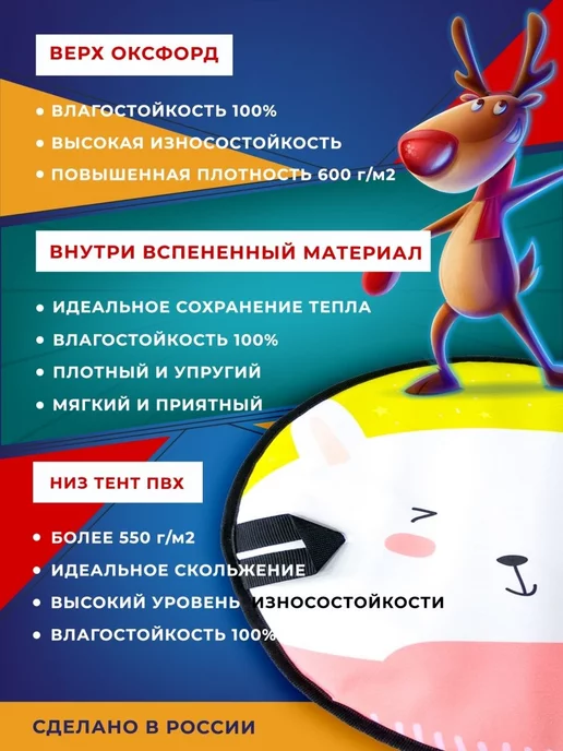 Fani&Sani Ледянка мягкая круглая для катания 45 см, черный, фото 4