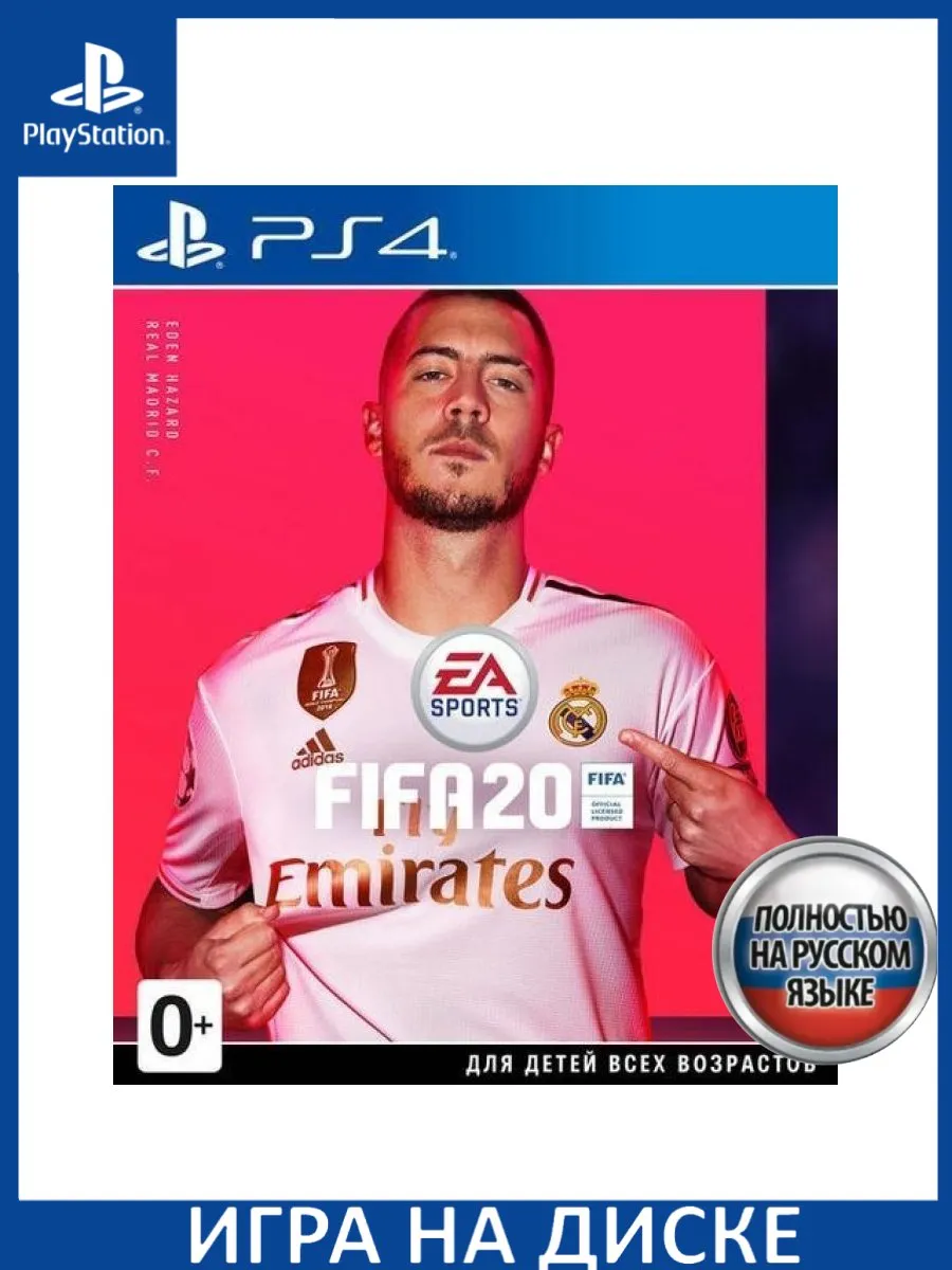 FIFA 20 Русская версия PS4 Диск Игра PS4/PS5 182803840 купить за 6 260 ₽ в  интернет-магазине Wildberries