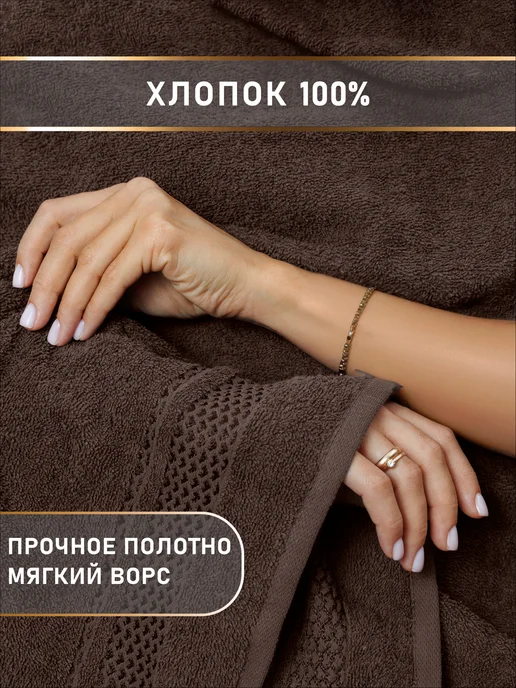 Galtex Полотенце банное махровое набор 6 шт, 4 шт, фото 3