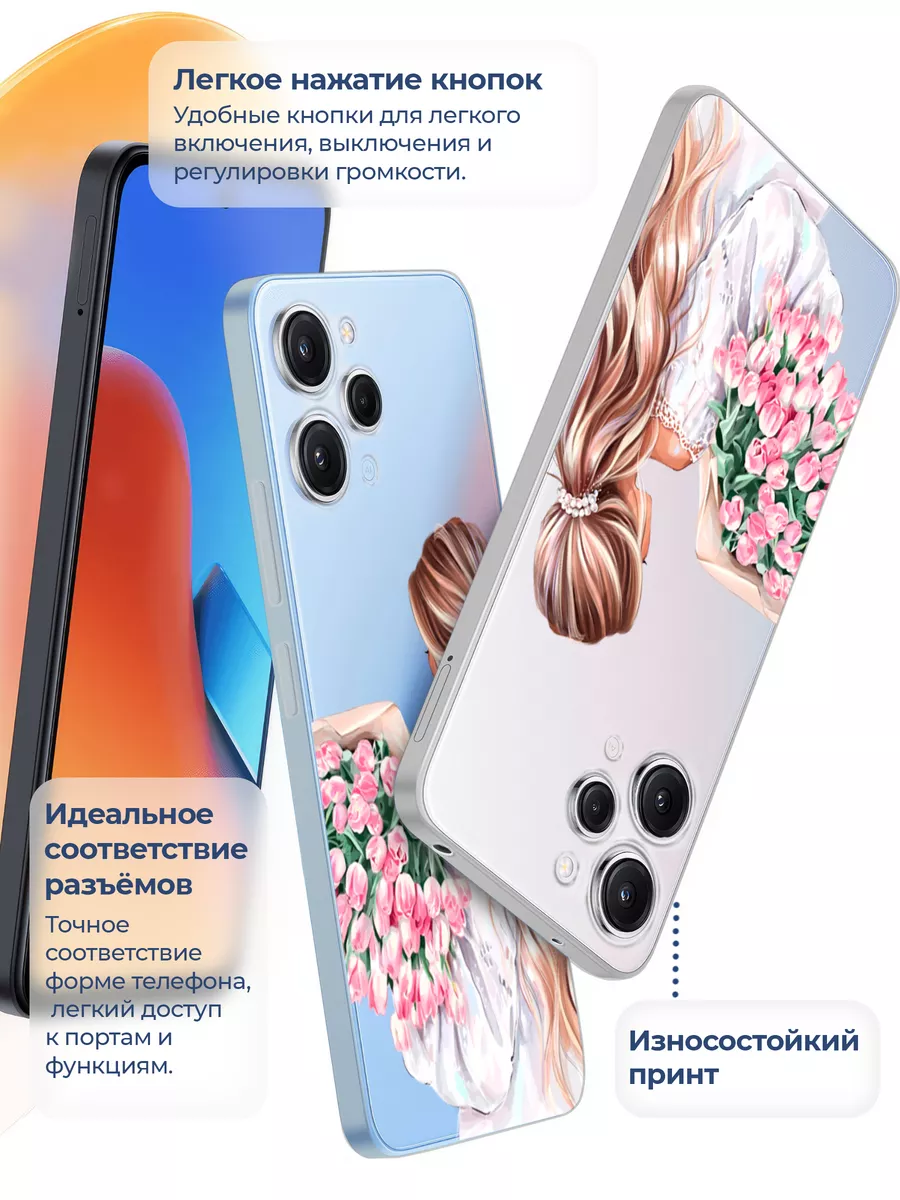 Чехол на Redmi 12 CoolDesign 182806435 купить за 341 ₽ в интернет-магазине  Wildberries